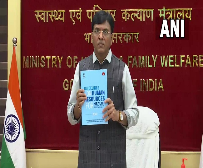 आयुष्मान भारत-स्वास्थ्य केंद्र की स्थापना की चौथी वर्षगांठ