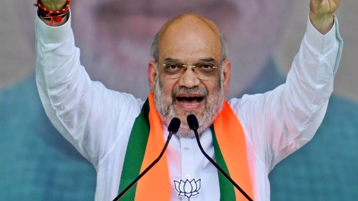 अमित शाह