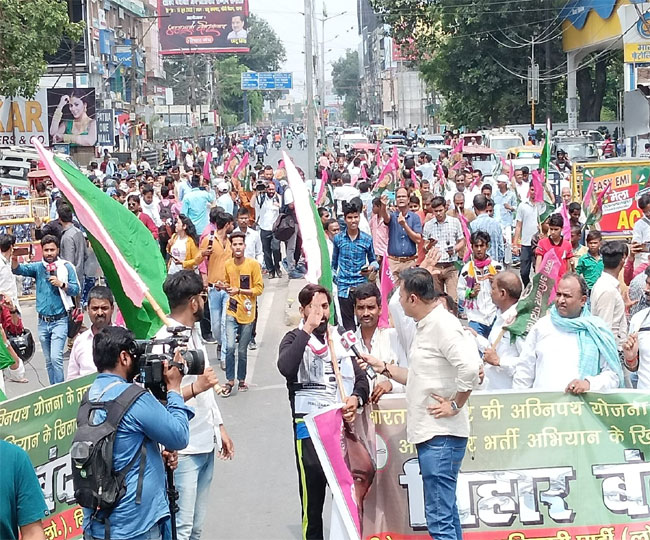 पप्‍पू यादव के नेतृत्‍व में पटना का डाक बंगला चौराहा जाम 