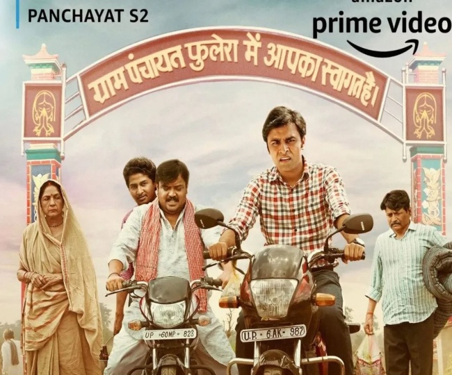 Panchayat Season 2 Twitter Review: तय समय से 2 दिन पहले रिलीज हुई 'पंचायत 2'