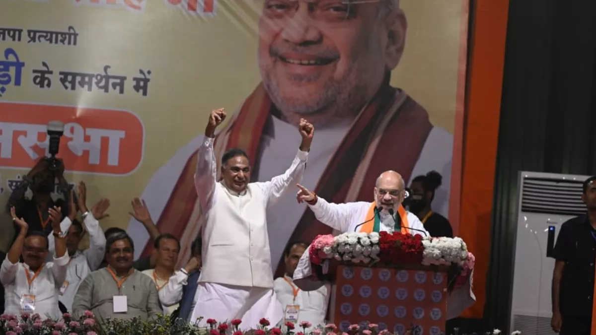 अमित शाह