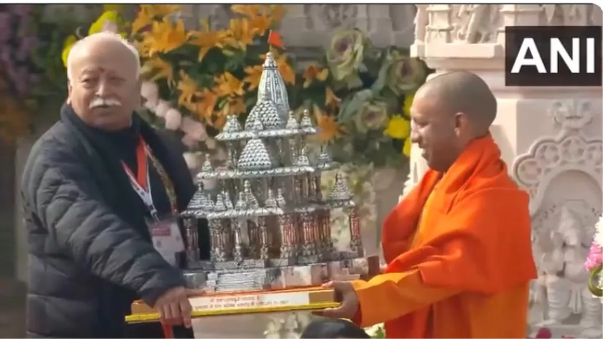 Ayodhya News Live: सीएम योगी ने आरएसएस प्रमुख को राम मंदिक की प्रतिकृति की भेंट