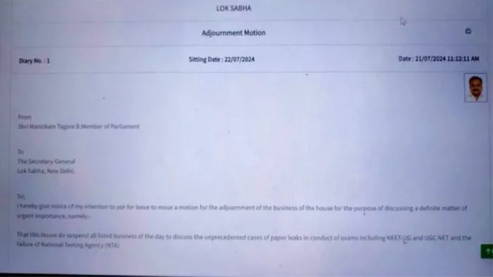 Parliament Monsoon Session: मणिकम टैगोर ने की NEET और NTA पर चर्चा की मांग
