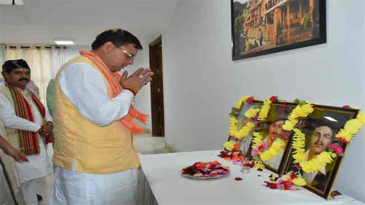 धामी ने भगत, राजगुरु एवं सुखदेव को दी श्रद्धांजलि