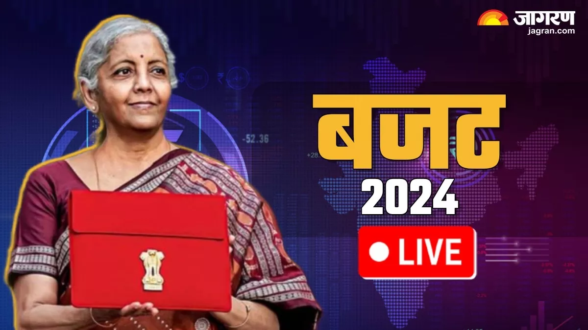 Budget 2024 LIVE: दूरसंचार उपकरणों का आयात महंगा