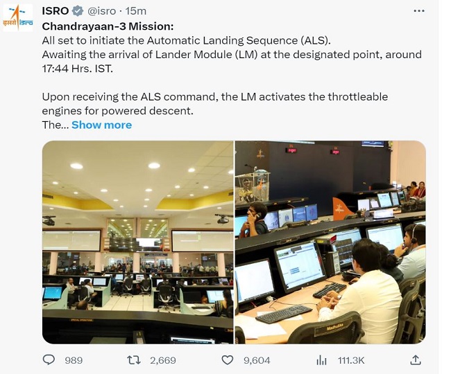 ISRO ने शेयर की कमांड सेंटर की तस्वीरें