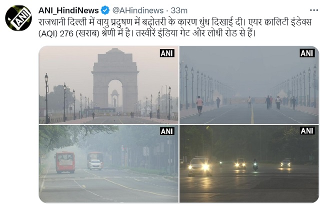 दिल्ली में सुबह-सुबह दिखाई दी धुंध