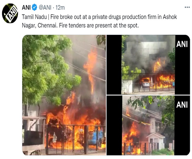 चेन्नई के ड्रग प्रोडक्शन फर्म में आग लगी