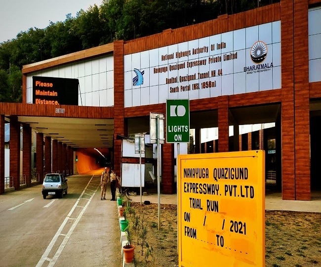 Modi inaugurates the Banihal-Qazigund Road Tunnel: बनिहाल-काजीगुंड रोड टनल का उद्घाटन