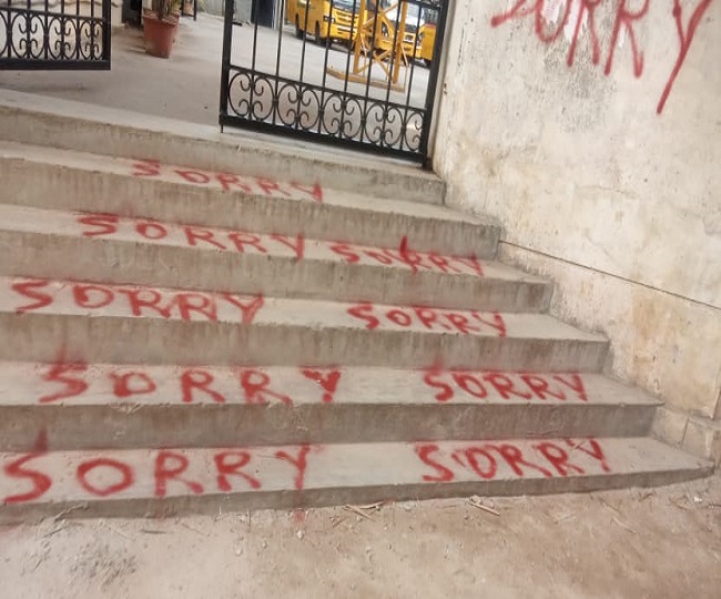 कर्नाटक में स्कूल के बाहर लिखा 'सॉरी'
