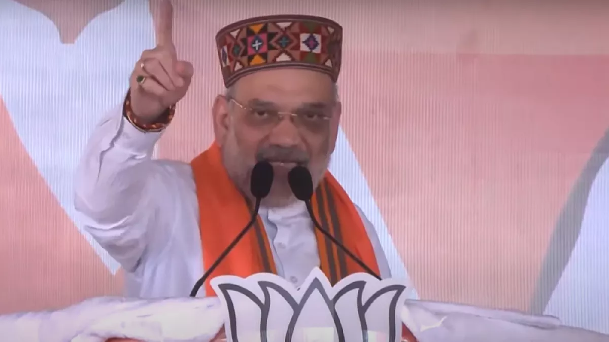 अमित शाह