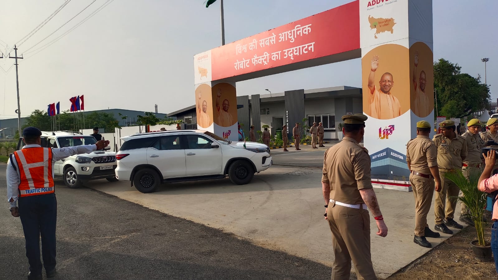 सबसे बड़ी फैक्ट्री का लोकार्पण
