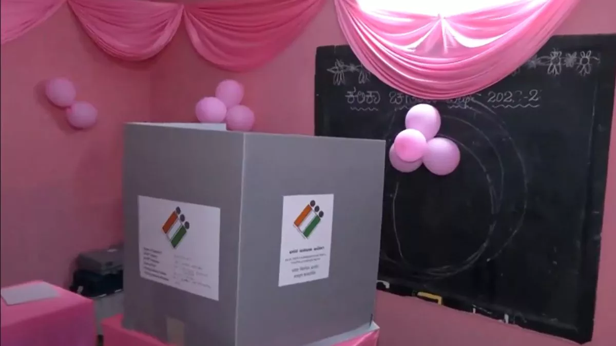 Lok Sabha Election 2024: कर्नाटक के रामनगर जिले में गुलाबी गुब्बारों से सजाया गया मतदान केंद्र