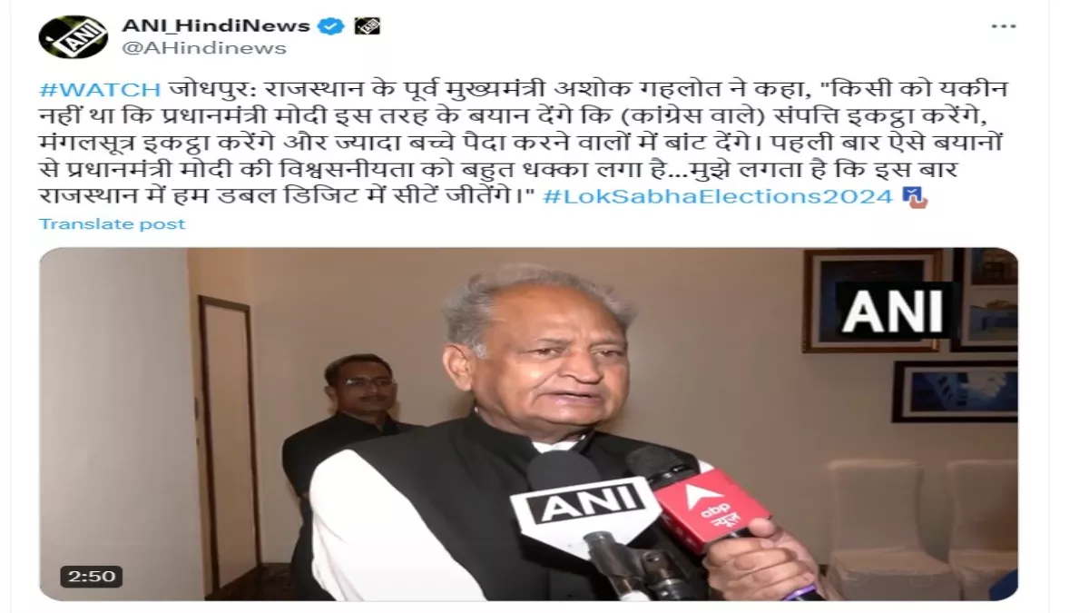 जोधपुर: क्या बोले अशोक गहलोत