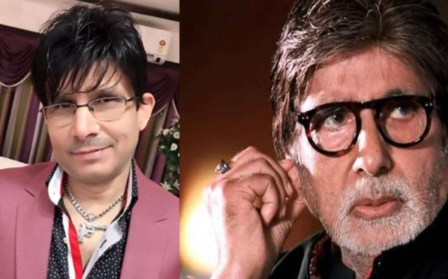 अमिताभ बच्चन ने KRK की बायोग्राफी को जैसे ही किया प्रमोट, ट्रोलर्स बोले- क्या अब आपके इतने बुरे दिन 