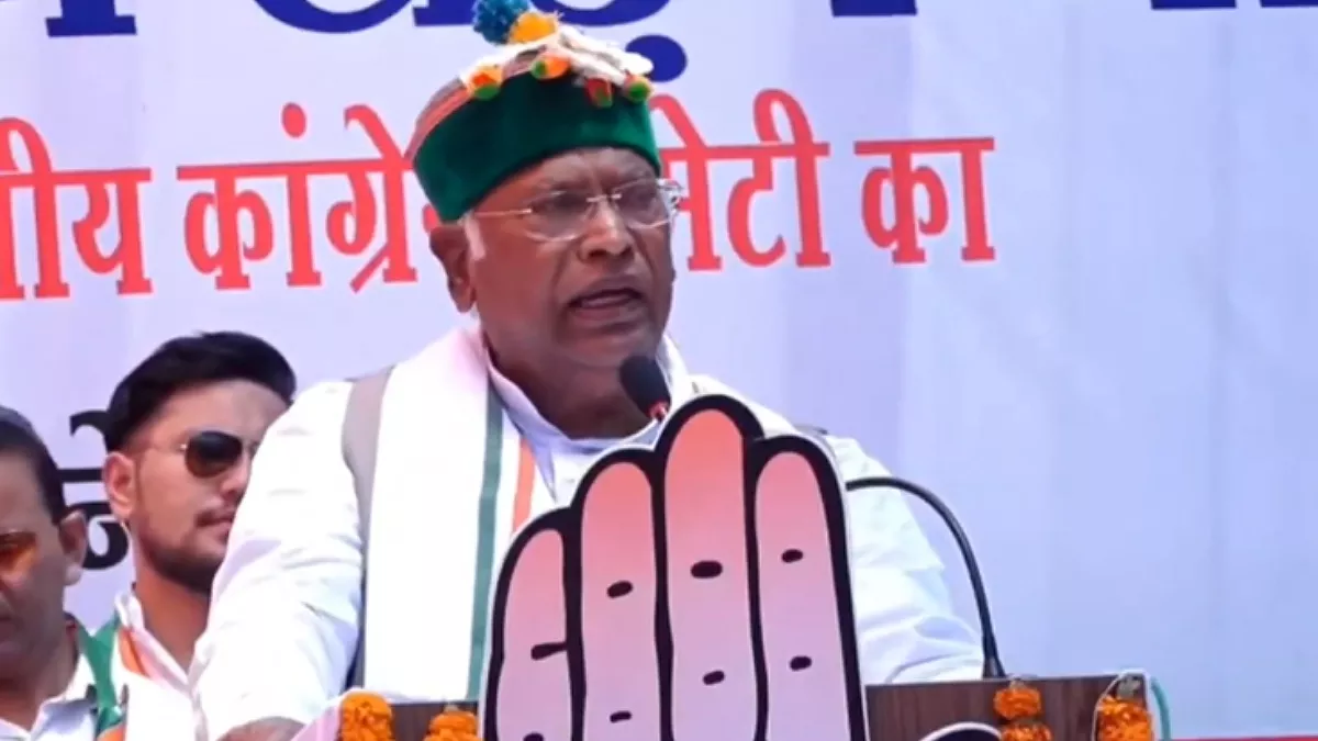 मल्लिकार्जुन खरगे