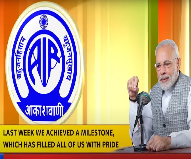 पीएम मोदी कर रहे मन की बात, भारत की नई उपलब्धि का किया जिक्र