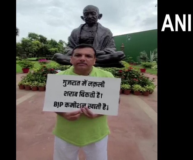संजय सिंह ने गुजरात में जहरीली शराब से लोगों की मौत मामले पर संसद में चर्चा की मांग की 