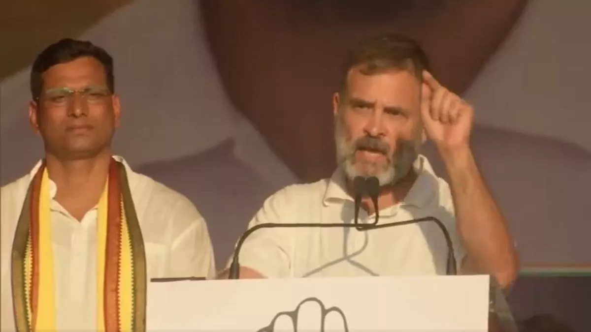 राहुल गाँधी