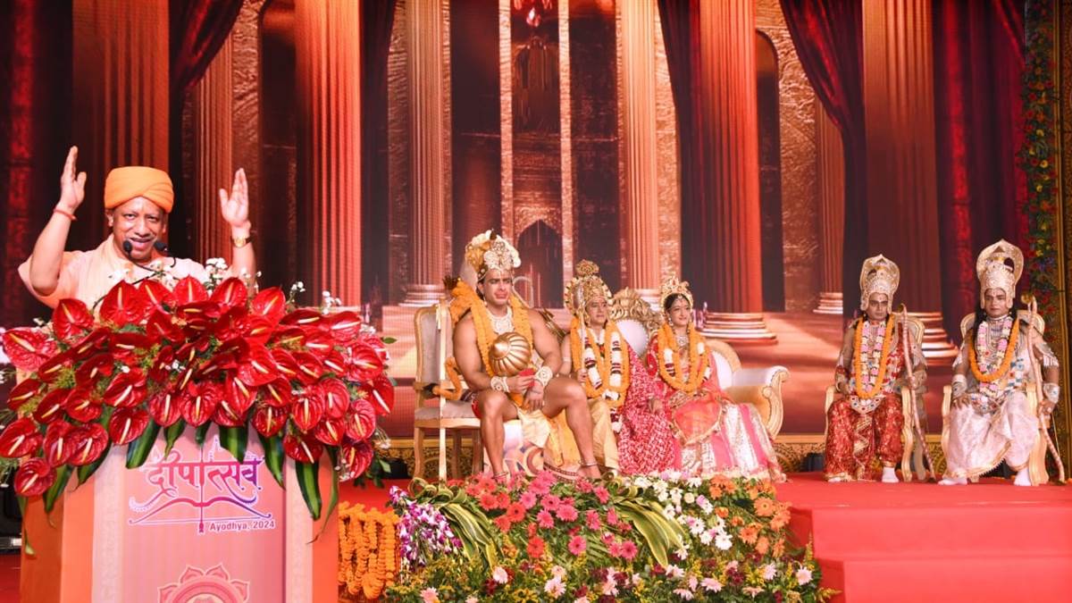 Ayodhya Deepotsav 2024 Live: सनातन धर्म और मानवता के मार्ग से रोड़े हटाए बिना विश्राम नहीं