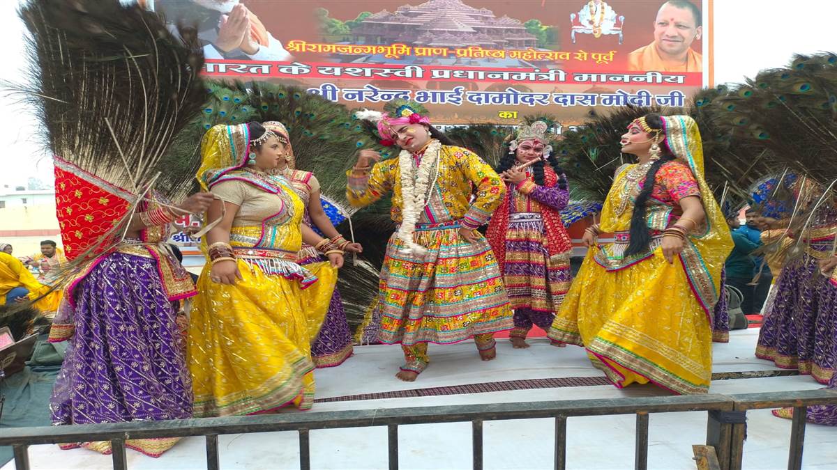 Ayodhya Ram Mandir LIVE