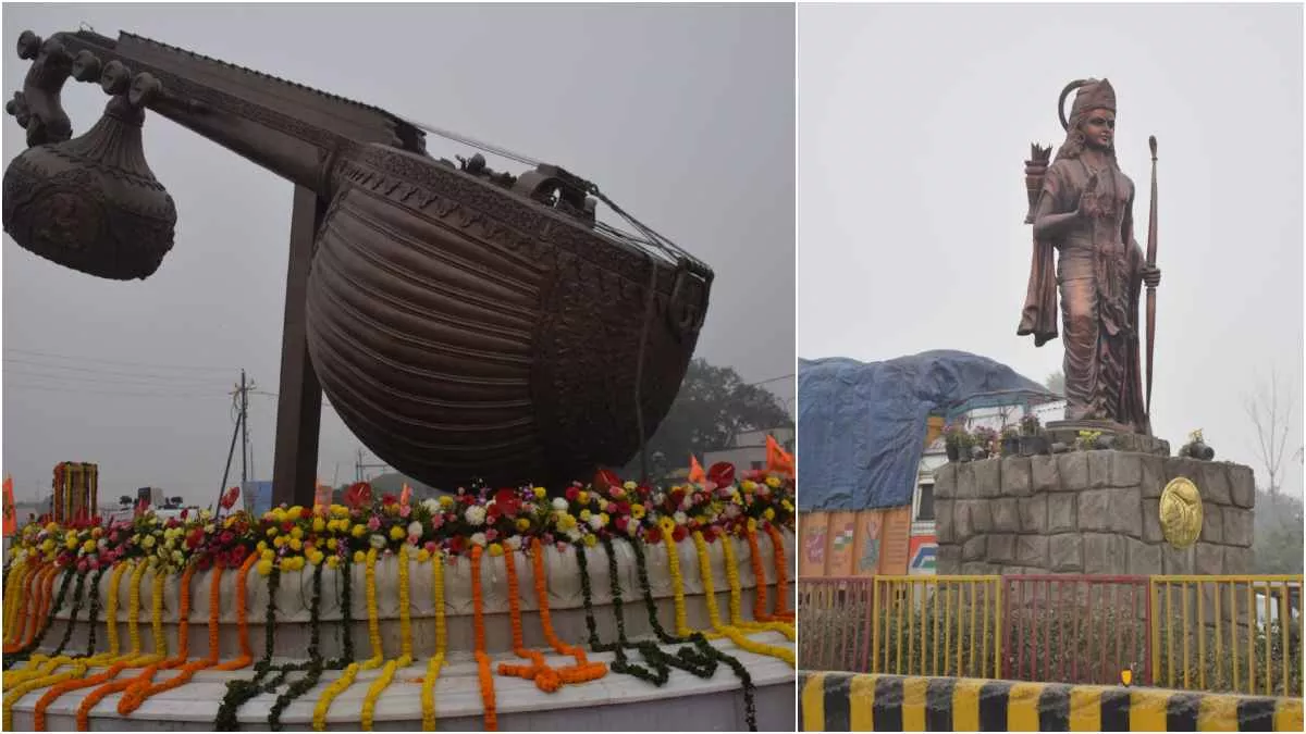 Ayodhya Ram Mandir LIVE