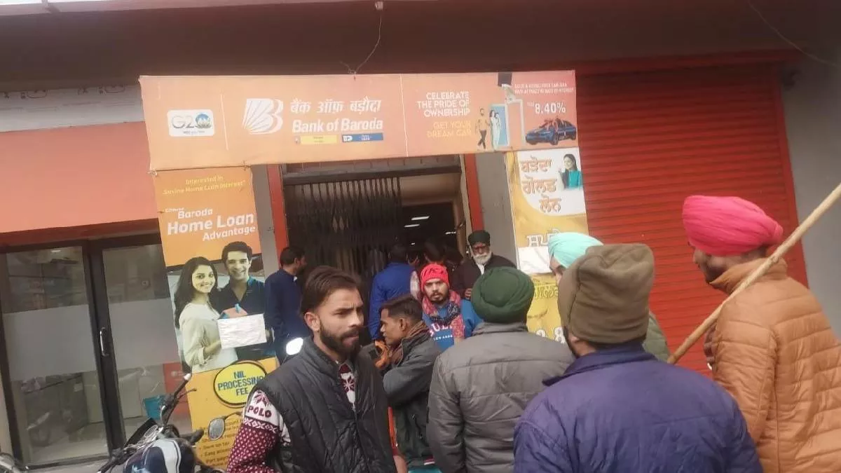 Punjab Bandh LIVE News: बैंक ऑफ बड़ौदा के अंदर घुसे किसान