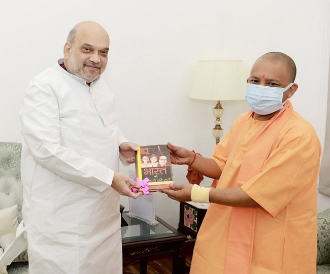 गृह मंत्री अमित शाह से मिले सीएम योगी