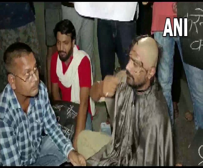BHU Iftar Party: छात्रों ने वीसी कार्यालय के बाहर किया प्रदर्शन