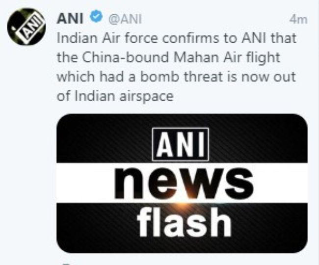 Bomb Threat: महान एयर फ्लाइट भारतीय हवाइ क्षेत्र से हुआ बाहर