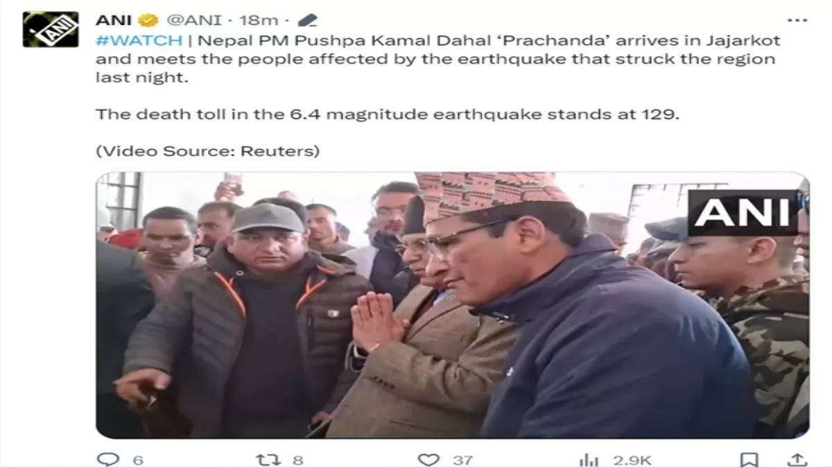 Nepal Earthquake: प्रधानमंत्री पुष्प कमल दहल प्रचंड ने प्रभावित इलाकों में लोगों से की मुलाकात