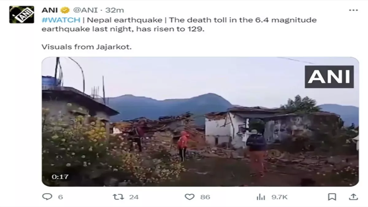 Nepal Earthquake: नेपाल में विनाशकारी भूकंप, जाजरकोट सबसे ज्यादा प्रभावित, 6.4 थी तीव्रता