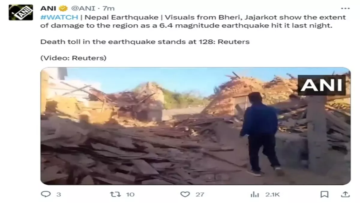 Nepal Earthquake: नेपाल में भूकंप से अब तक 128 लोगों की मौत, बढ़ सकता है मरने वालों का आंकड़ा