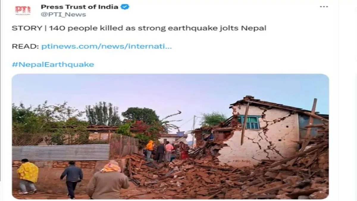 Nepal Earthquake: भूकंप से नेपाल में 140 लोगों की मौत, कई अन्य घायल