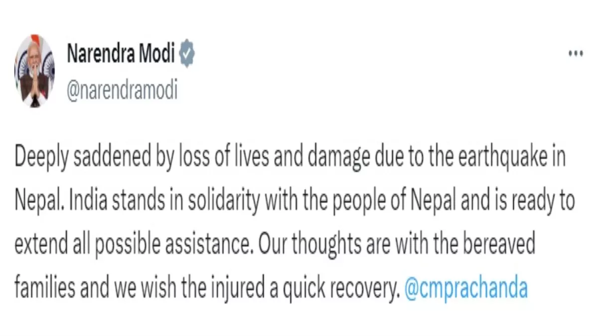 Nepal Earthquake: पीएम मोदी ने नेपाल तबाही को लेकर जताया दुख, कहा - भारत एकजुटता से खड़ा है