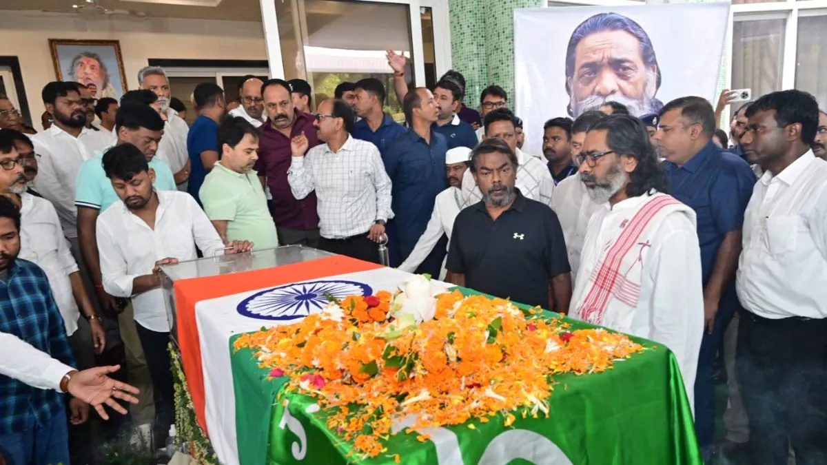 Shibu Soren Death Live Update: शुरू हुई गुरु जी की अंतिम जोहार यात्रा