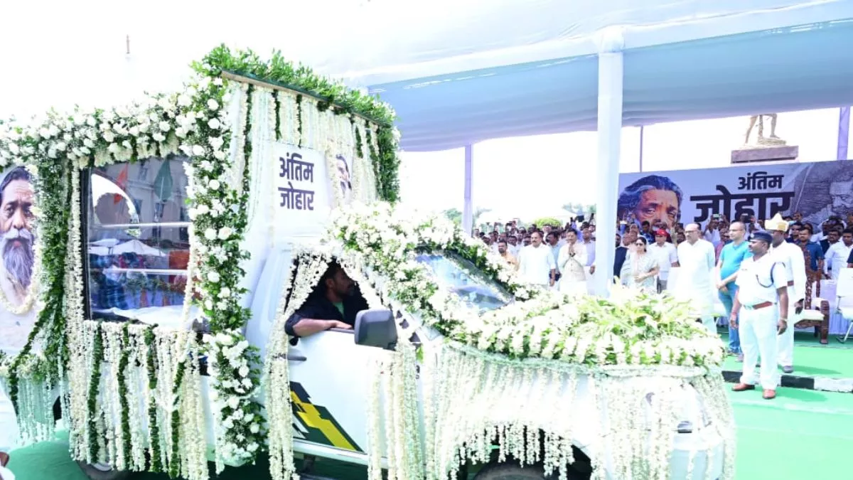 Shibu Soren Death Live Update: विधानसभा परिसर में पूरे राजकीय सम्मान के साथ अंतिम दर्शनार्थ