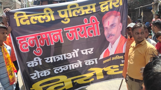 शोभायात्रा पर रोक का विरोध