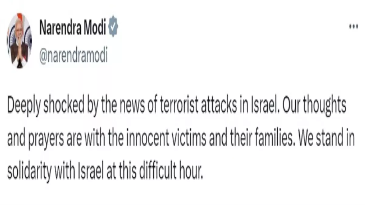 पीएम मोदी बोले- हम इजरायल के साथ खड़े हैं