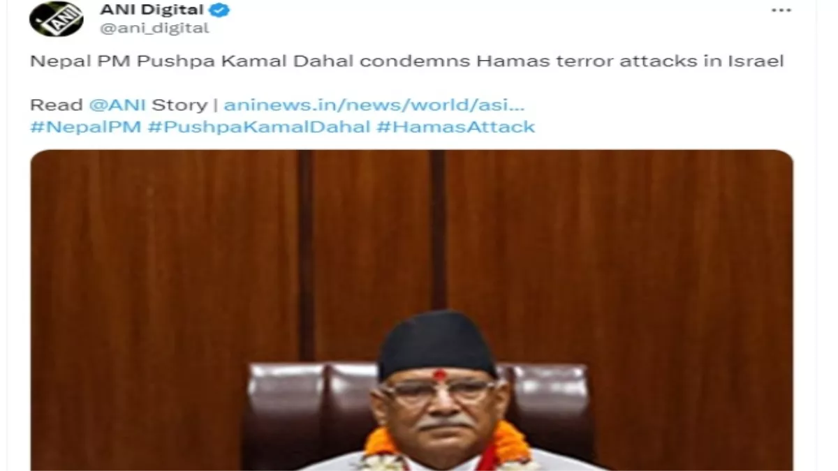इजरायल पर हमास आतंकियों के हमले पर नेपाल के PM की प्रतिक्रिया