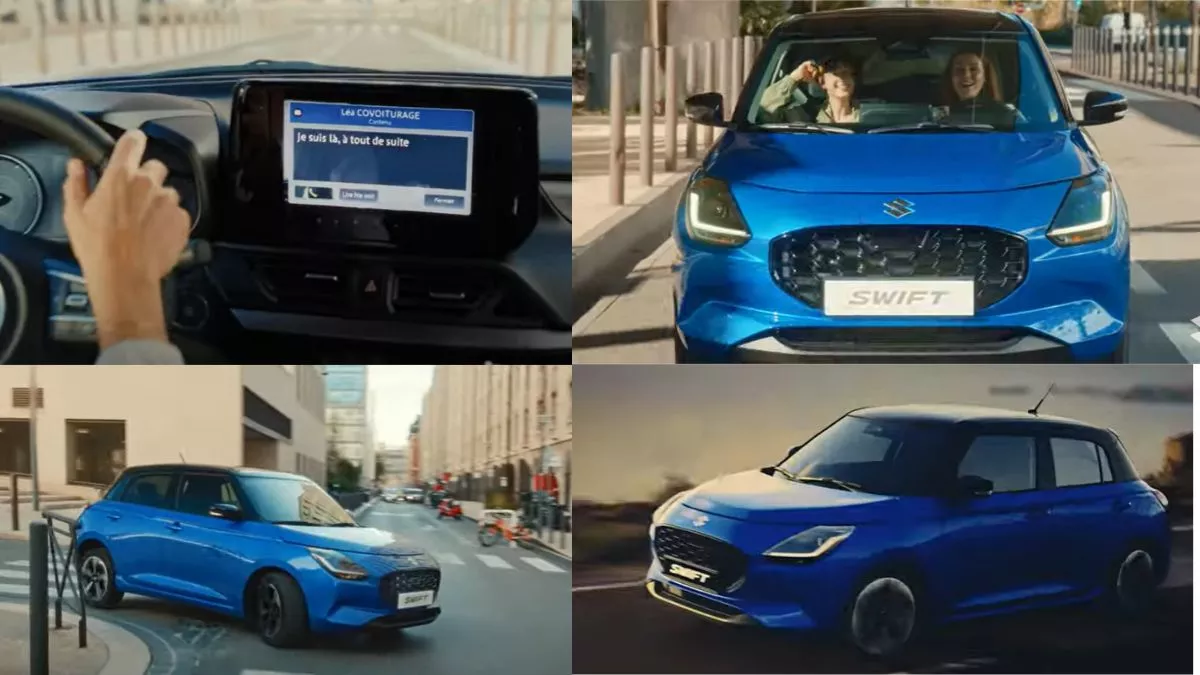 Swift 2024 Launch LIVE: कई देशों में मिलती है Swift 2024