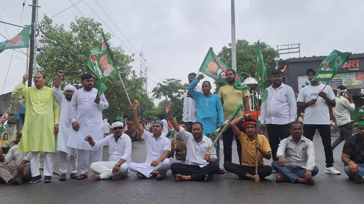 Bihar Bandh Live: बांका में धरना पर बैठे राजद कार्यकर्ता