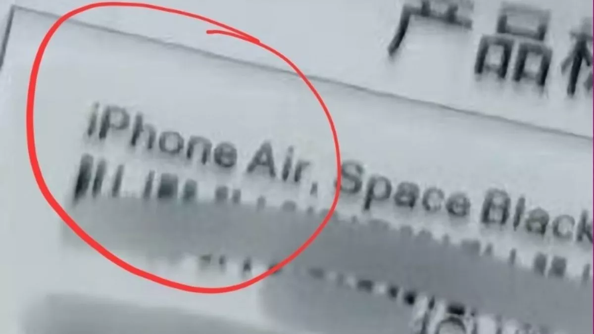Apple iPhone 17 Event 2025 LIVE: iPhone 17 Air या iPhone Air क्या होगा नाम?