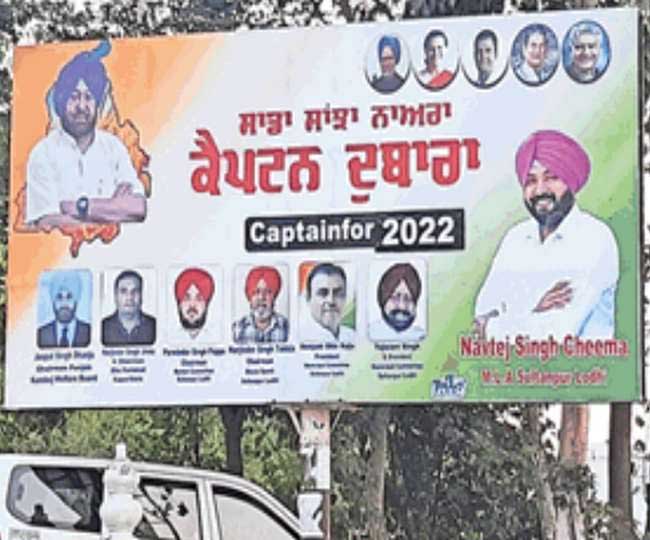 Posters on Punjab streets