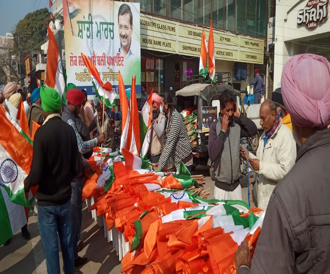 jagran