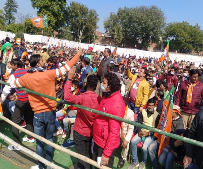 jagran