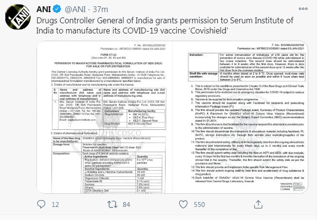 देश में कोविशील्ड वैक्सीन के उत्पादन को DCGI की हरी झंडी, सीरम ...