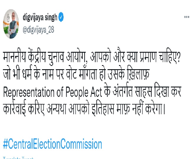 jagran