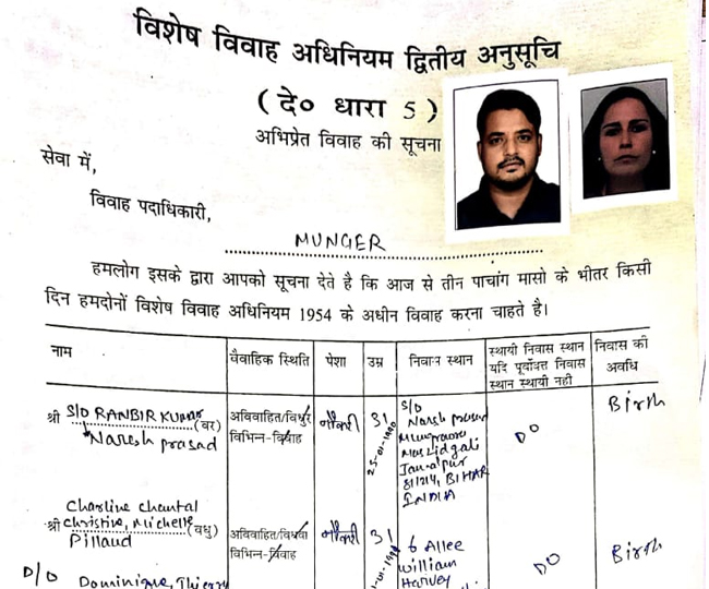 jagran