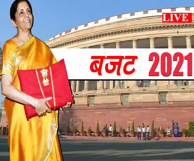 Budget HIGHLIGHTS: सोना सस्‍ता-मोबाइल महंगा, जेब का पैसा जेब में; पढ़ें